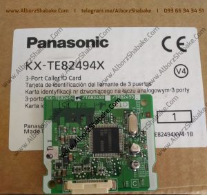 کارت کالر آی دی سانترال پاناسونیک KX-TE82494X