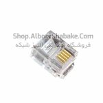 سوکت ۴ پین تلفن RJ11